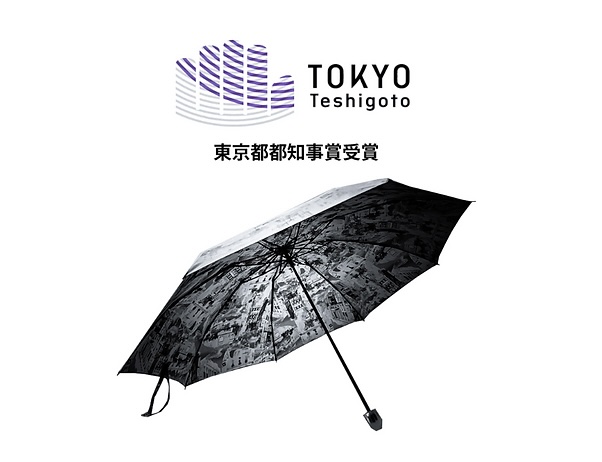 伝統工芸品の販路拡大に向け「東京手仕事」で新商品開発のビジネスパートナーとしてご支援を実施。2022年東京都都知事賞受賞プロジェクト。