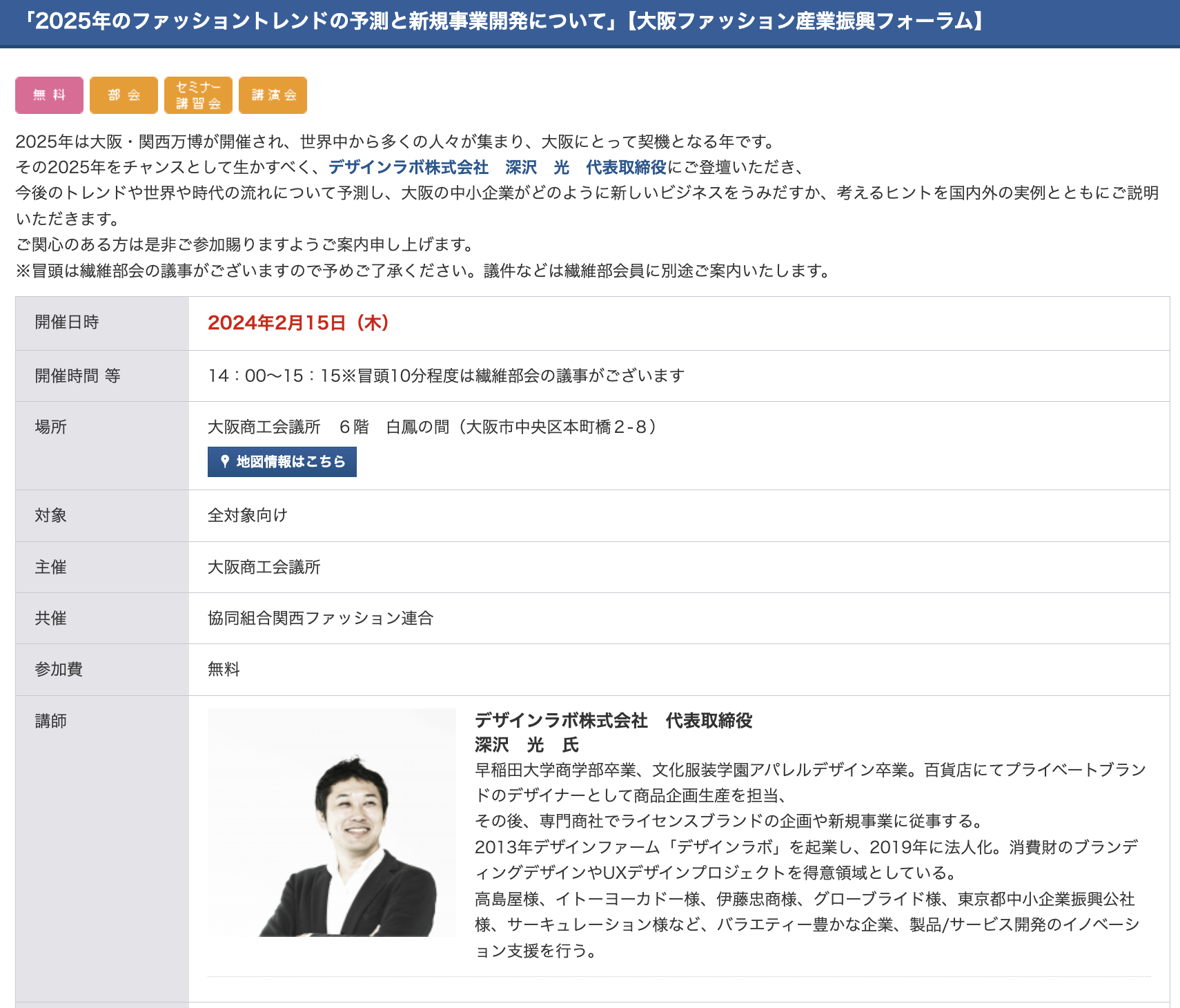 ユーザーが追加した画像