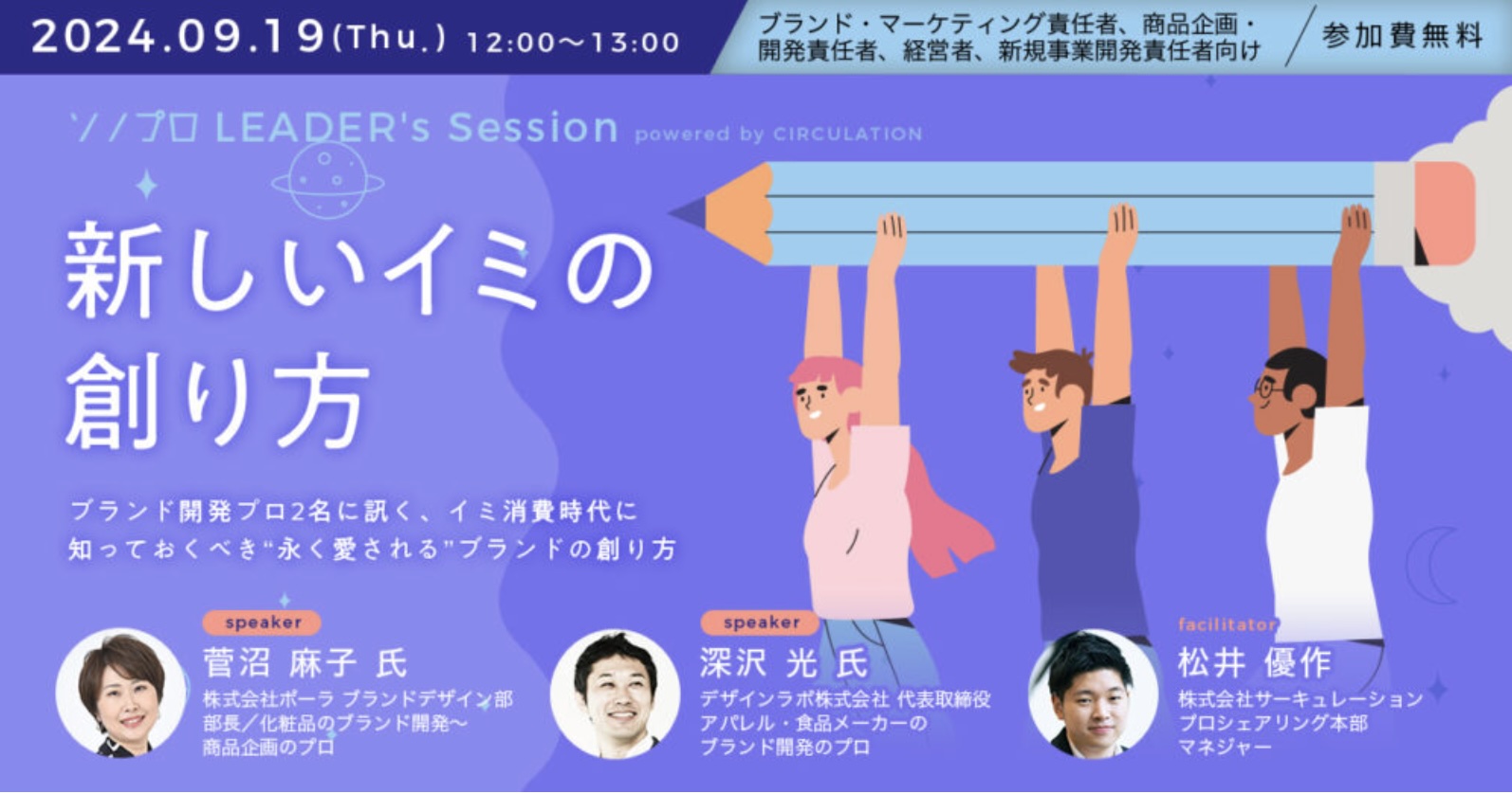ユーザーが追加した画像