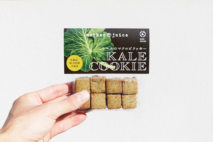 ケールクッキー パッケージデザイン