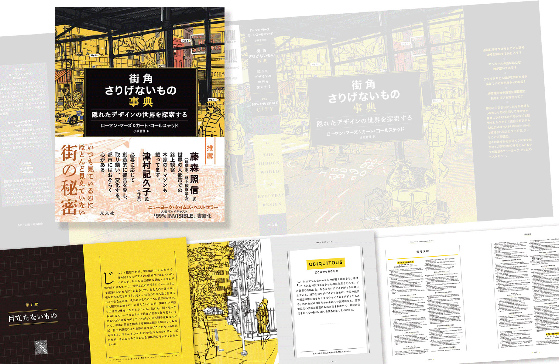 書籍画像