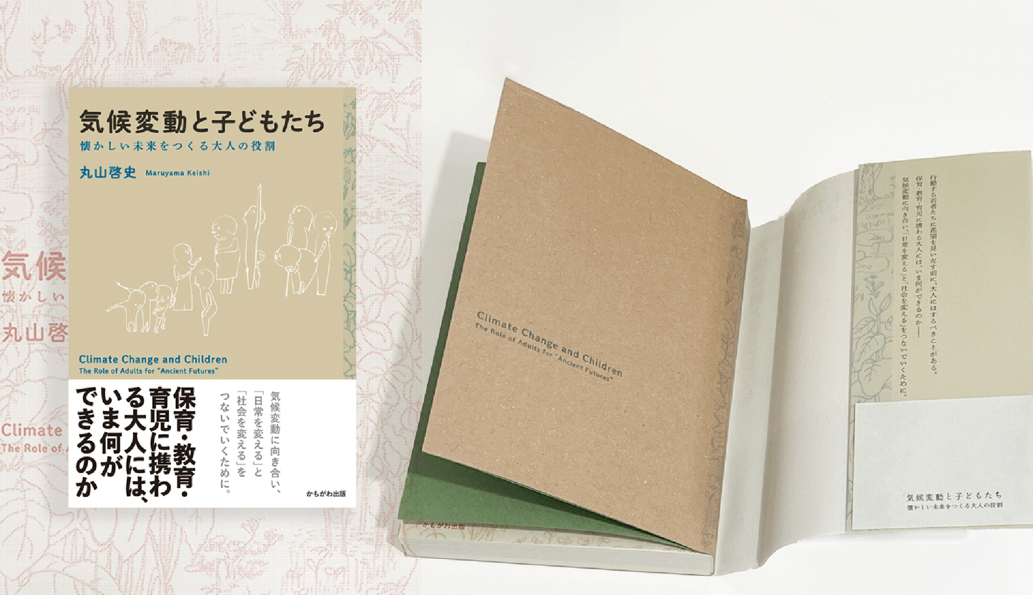 書籍画像