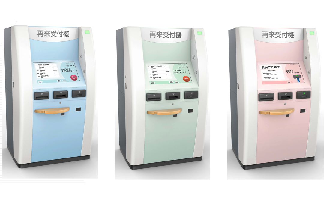 再来受付機　カラーバリエーション