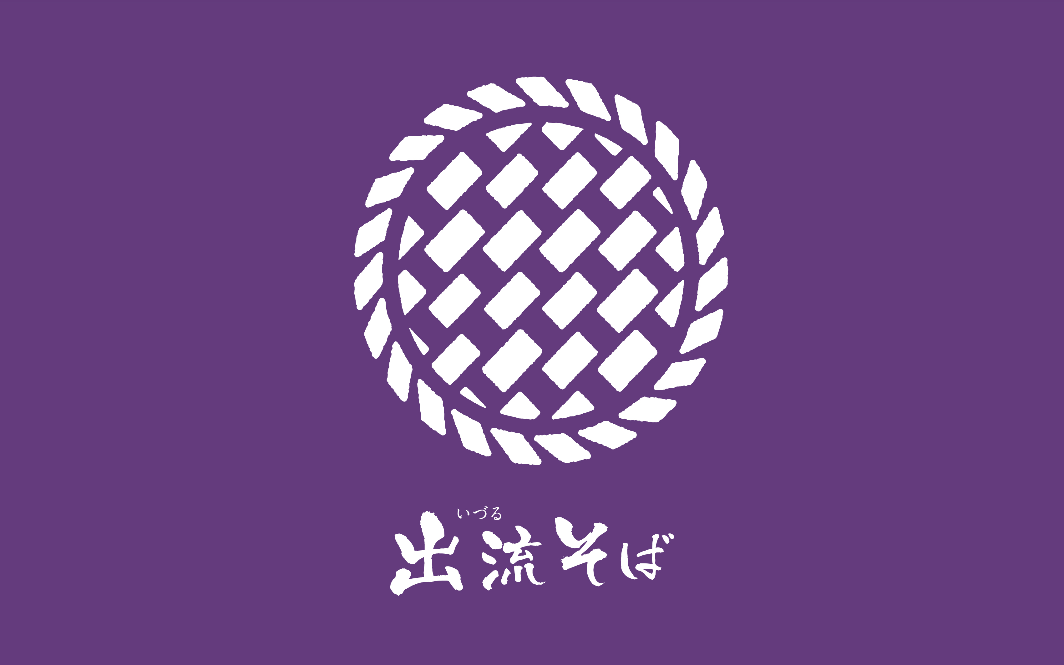 シンボルマークデザイン
