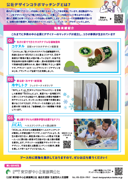 ユーザーが追加した画像