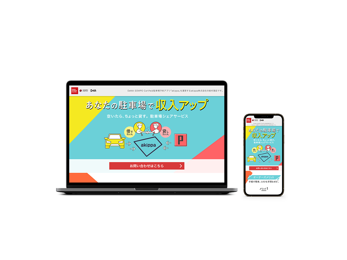 ユーザが追加した画像