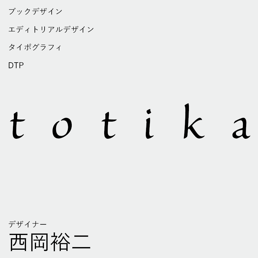 ユーザが追加した画像