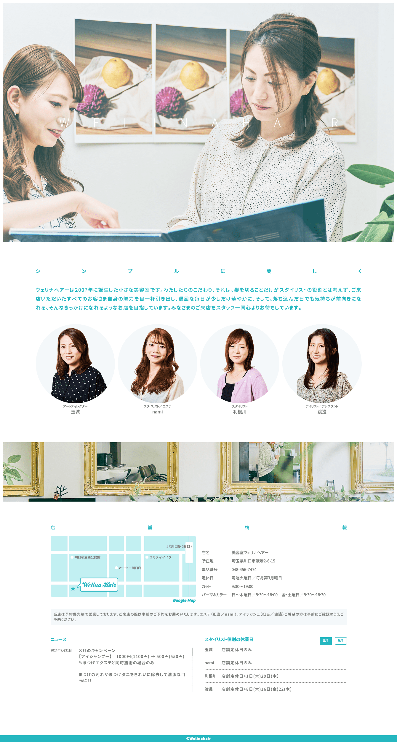 ユーザーが追加した画像