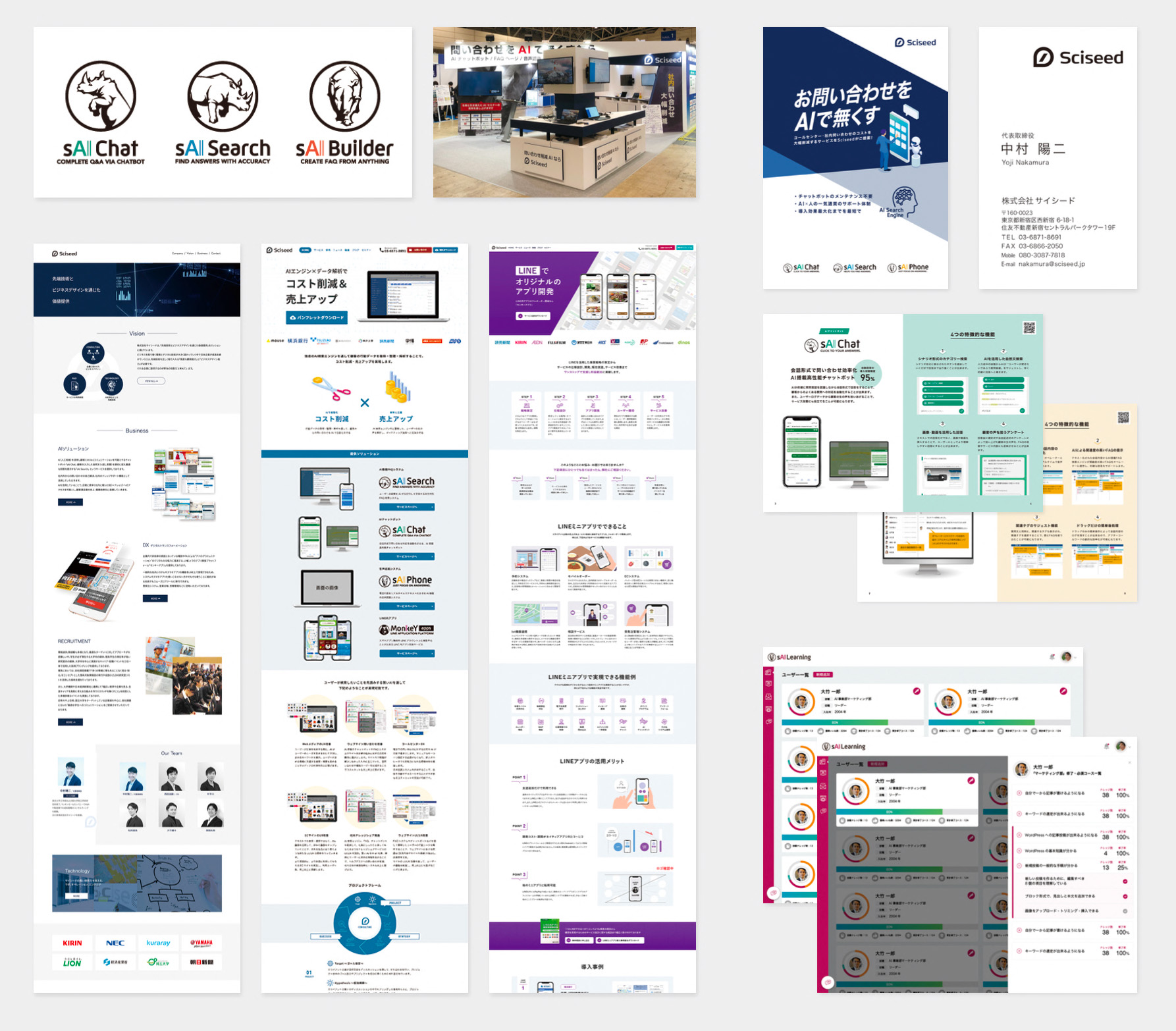 ユーザが追加した画像