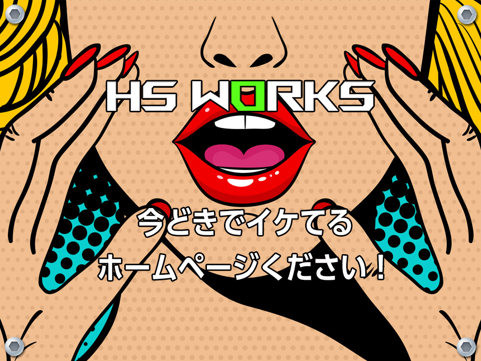 ユーザが追加した画像