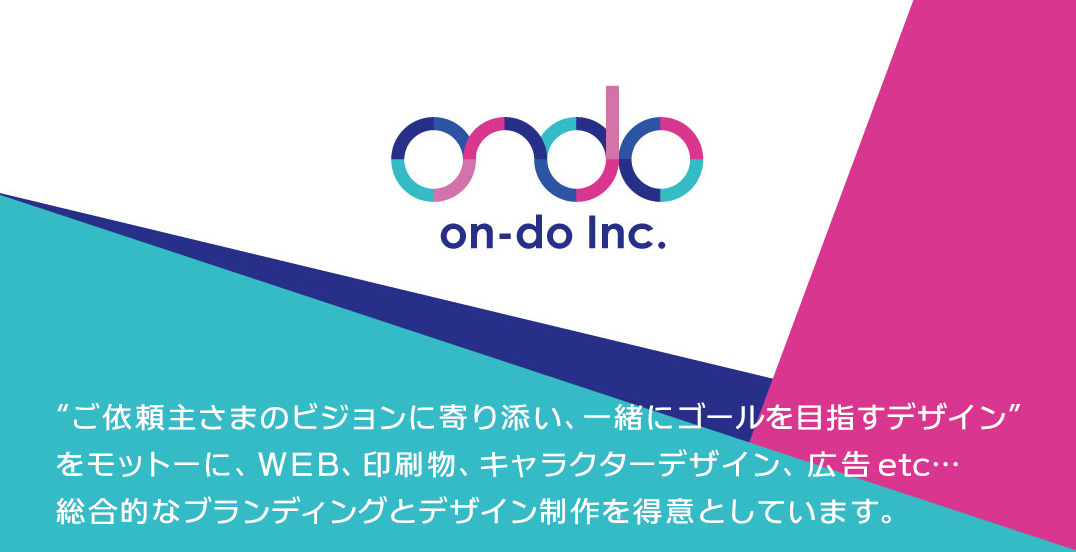ondoロゴマーク