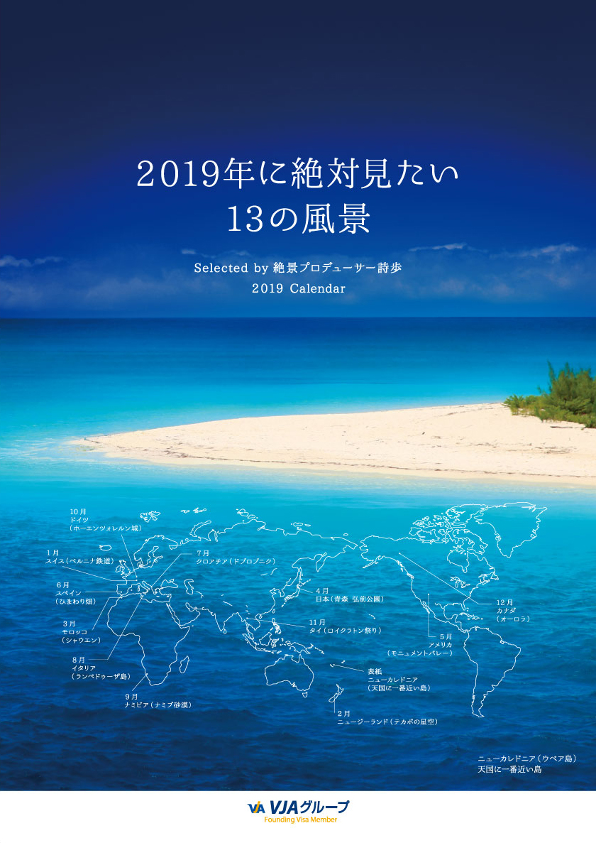 ユーザが追加した画像