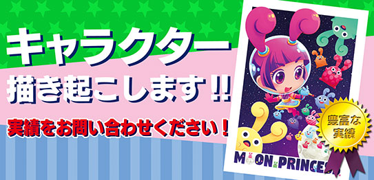 ユーザが追加した画像